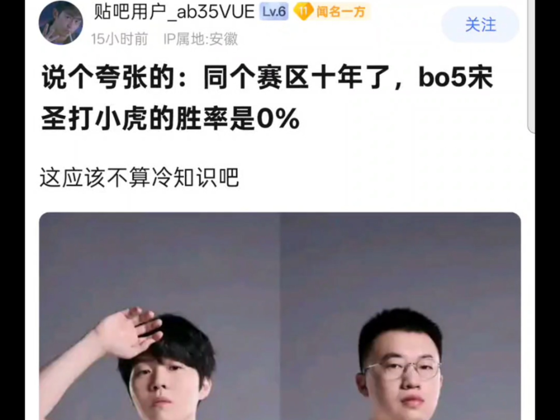 包含Rookie连续五场比赛得分超过败北，热火不断突破！赛场气氛高涨的词条